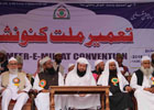 28 Years Jashn-e-Talim