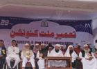 28 Years Jashn-e-Talim