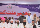 28 Years Jashn-e-Talim