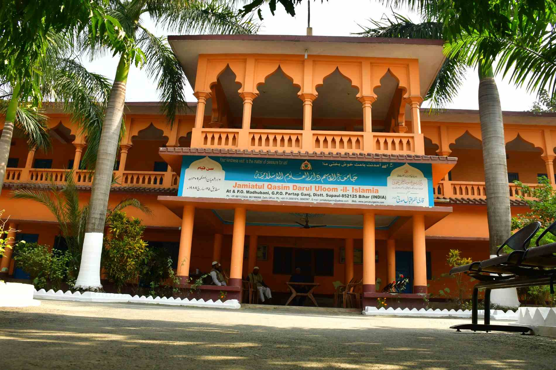 جامعہ کی تصویر 13