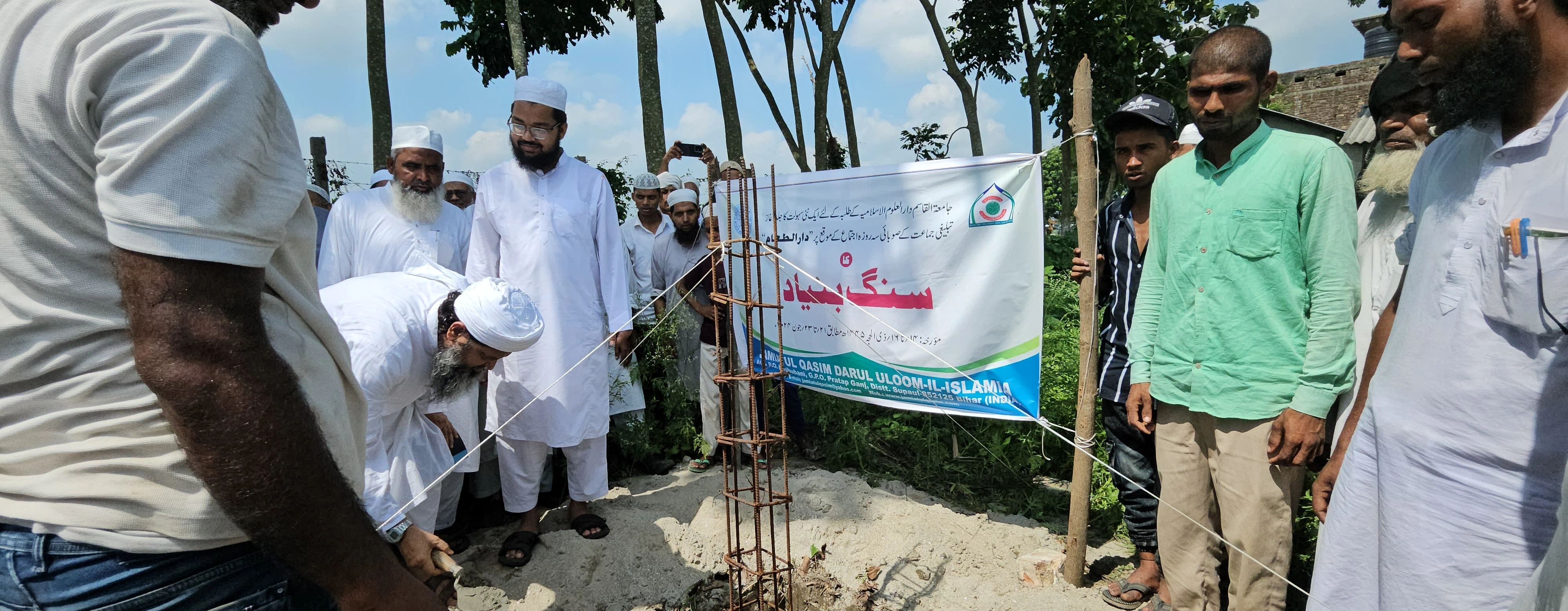 جامعۃ القاسم میں ڈائننگ ہال کا سنگِ بنیاد