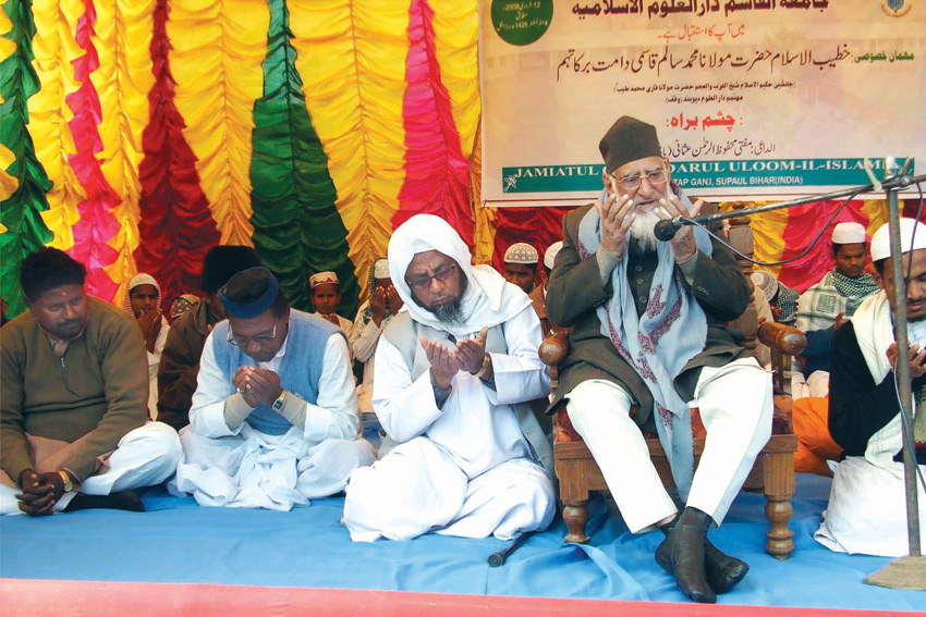 سالانہ عظیم الشان جلسہ