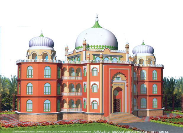 مرکز ابو الحسن علی ندویؒ