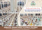 یومِ عاشورہ
