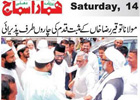 Press Release Jamiatul Qasim