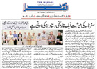 Press Release Jamiatul Qasim