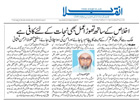 Press Release Jamiatul Qasim