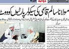 Press Release Jamiatul Qasim