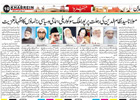 Press Release Jamiatul Qasim