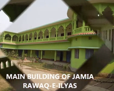 Tarana Jamiatul Qasim